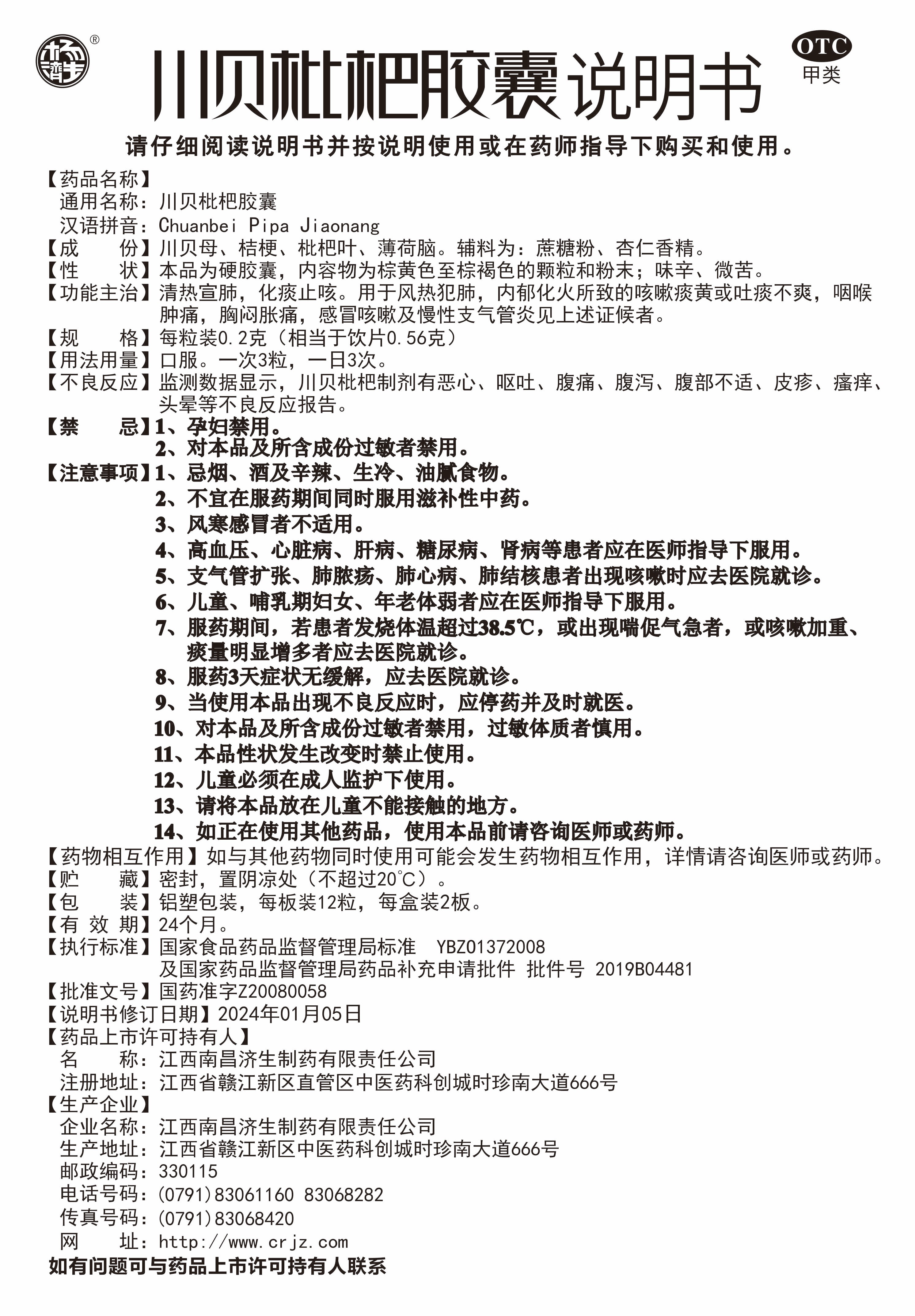 說明書.jpg